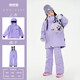 ODDIVSKI children's ski suit, girls' thickened, warm, waterproof and windproof outdoor ski suit and ski pants, complete set of equipment, absolutely purple suit, snow suit + snow pants 120cm