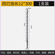 XMSJ custom-made Bawang drill bit 30 cm four-edged triangle alloy cross concrete cement wall special tile drilling and drilling Triangle extension 12200mm2