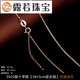 Luruo single pendant single pendant for women sterling silver necklace color gold pendant without chain 18K rose gold color gold pendant accessories S925 silver single chain rose gold 38+5cm extension