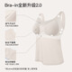 Uras Liu Wen same suspender vest for women with breast pad cool and breathable base without wearing bra upgraded suspender-white