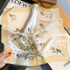 GIAVENTOLA silk scarf for women mulberry silk 100% silk with sunscreen small square scarf for girlfriend elder mother gift box beige