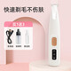 Qiaran Japanese cat and dog shaver, pet-specific cat shaving tool, sole trimming cat hair clipper, silent waterproof-rechargeable shaver, buy one, get three free