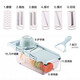 No Miyoupin vegetable cutting artifact potato shred grater grating shredder multi-functional slicing and cutting machine radish scraper inserting board