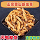 鹿章堂正宗藏区高海拔精品断虫草断草冬虫夏草自食买10克发11克多买多惠 西藏那曲高海拔纯肉整节80克（送10克发90克）