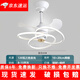 XMSJ Nordic Fan Light 2024 NUEVO SALENTE RESTAURADOR MAESTRO RESTAURADOR CADENTE LIGHT CANDELIERS INTEGRADOS MODELO INVISIBLE MODERNO Y SIMPLE 9227 NEGRO 60cm-Tres colores-Variables Frecuencia + lenguaje