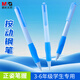 晨光(M&G)文具优握正姿按动钢笔2支装（不含墨囊） 3.4口径EF笔尖可换墨囊 学生书法练字墨水笔AFPU9903蓝