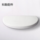 科勒（KOHLER）马桶坐便器水箱盖原装配件3884/3384/5483/3722/39915171 3831T水箱盖1207465