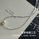 Xuju Shijia Pearl Pendant Broken Silver Couple Necklace Women's Niche High-Quality Imitation Pearl Clavicle Chain as a Gift for Wife Broken Silver Couple Pearl Necklace Y128
