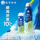 Mentholatum (Mentholatum) débutant Bing-Cool Spray 200 ml + crâne solaire froid 100 ml