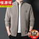 Hengyuanxiang wool sweater men's knitted cardigan men's autumn stand-up collar zipper jacket men's middle-aged dad's outfit plus velvet thickened sweater KB05-XBF6820 Khaki (plus velvet) 2XL 180/92A