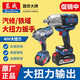 Dongcheng sin cepillo de impacto recargable cañón de aire alto DCPB998/698 Reparación de automóviles e infraestructura de torre de la grúa llave eléctrica 698 Auto 488 Conjunto de múltiples usos de nivel de entrada Auto 488