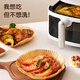 New model made by Jingdong, upper and lower dual heat sources, air fryer with large visual window, multi-functional electronic touch, practical for home use 6.5L large capacity metal cavity AF-6004MT-3C