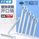 Fengji GB91 galvanized split pin elastic hairpin pin bayonet shaft pin 1.5M2M2.5M3M4M5M6MM8 1.5*8 100 pieces