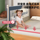 AOTGSSE bed fence crib fence safety guardrail bed side baffle baby anti-fall bed fence no punching [no punching] Crown Bear 2.0 meters single-sided installation