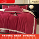 Hengyuan Hongxiang Class A winter light luxury milk four-piece set carved thickened warm double-sided coral sheet quilt cover bed cinnabar red 2.0m bed sheet style four-piece quilt cover 220*240