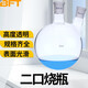 Beifote two-necked flask, straight and slanted, two-necked, round-bottomed, high temperature resistant thickened high borosilicate round-bottomed flask, reaction flask, laboratory glass instrument, slanted mouth 100ml*19*19