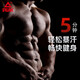 Pépel Sweat Silver Ion Exercice Fitness Burning Belly Fat Façonne la taille Façon de façonnage des hommes et des femmes Squat de tirage dur en marche