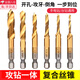 Jingeyu composite tap for drilling and tapping machine, titanium-plated hexagonal handle thread tapping electric drill bit tap set 6pc short gold M3M4M5M6M8M10