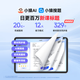 Xiaoyuan Learning Machine Tablet PC Children's Tablet Eye Protection AI Intelligent Learning Yuanfudao Synchronization of New Curriculum Standards for Primary, Junior High and High Schools Full-scenario Homework Tutoring Contact Customer Service to Select Gifts P40Ultra (8+256GB)
