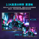 Sculptor 18-inch 2.5k portable monitor 180HZ high brush 100% DCI-P3 color gamut Laptop mobile phone secondary screen PS5 gaming e-sports expansion screen MQ18LH