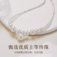 Zhou Baifu broken sterling silver Shijia pearl necklace for women 2025 new light luxury necklace pendant birthday gift for girlfriend