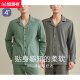 
Hengyuanxiang pajamas men's pure cotton long-sleeved autumn and winter cotton casual wear new style boys' home clothing suit 16853 170(L)