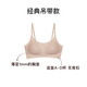 NEIWAI inside and outside orange label Zhang Xiaowan's same style cloud air cushion cup no size bra underwear women's seamless bra for girlfriend