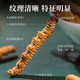 Usado en la cancha interior [Beijing Tongrentang First Golden Grass] Cordyceps sinensis 1G aproximadamente 3-5 pasto nutritivo empapado en vino y regalos