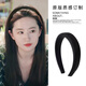 Sen's satin sponge hairband for women 2025 new high-ceiling face-showing small black hairpin headband light luxury hair hole black