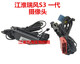 Adaptado a JAC RUIFENG S3 RESERVACIÓN LENTE DE VISILLANCIA S2S5M3M4M5 IMAGEN REVERTENCIA IEV6E6S7 Fotografía de alta calidad Ruifeng S5 Cámara trasera original (modelo 1591)