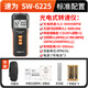 
Speed ​​meter Professional grade speed tester High precision motor speed tester Digital digital display speed tester SW-6225