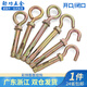 Jinggong (JINGGONG) galvanized expansion screw hook lengthened expansion hook lifting ring pop-up bolt with ring hook hook M6M8M10M12 hook type M8*120 (2 pieces)