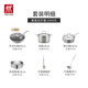 ZWILLING pot set with titanium honeycomb wok stainless steel pan frying pan soup pot spatula spoon housewarming kitchenware with titanium honeycomb wok kitchenware set 6-piece set