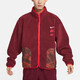 
Nike jacket men's clothing 2024 Spring CNY Dragon Year limited new three-hook imitation lamb standing collar sports casual clothing FZ6194-677/Red M