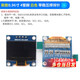 0.96-inch OLED display module 0.91 1.3 1.54-inch 12864 LCD screen 4/6/7-pin IIC/SPI new 0.96-inch 4-pin white with voltage stabilizing solder header