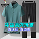Specht Vatertagsgeschenk zweiteiliger Eis Silk Kurzarm T-Shirt männlicher Papa Daddy Sommer Elastizität im mittleren Alter mit kühlem Polo-Lappel-Hemd grau + schwarze Hosen XL (vorgeschlagen 115-135jin [Jin gleich 0,5 kg])