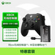Microsoft Xbox Wireless Game Controller Biaz Battery Set Matte Black + USB-C Cable Wireless Controller Bluetooth Custom PC/Tablet/Mobile Phone
