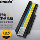 ONEDA suitable for Lenovo ThinkPad X220 X220i X230 X230i 42T4866 45N1025 laptop battery 9-cell thickened large capacity 42T4873