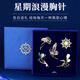 Crystal brooch for women, practical high-end swan corsage set pin, light luxury suit coat, suit badge, anti-exposure buckle, five-piece butterfly brooch set-TS233