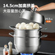 美厨（MAXCOOK）蒸锅304不锈钢 家用大容量高盖可视感温汤蒸锅 燃气电磁炉通用 感温三层复底蒸锅MCZ736 28cm