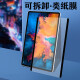 Qi Yuxi is suitable for Lenovo Xiaoxin padpro11.5/10.6 magnetic detachable paper film 2024 model 11 tablet notebook writeable film [magnetic detachable paper film] 1 piece pack Lenovo Xiaoxin 2024 model 11 inch