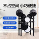 Crointon (ATKOROSKA) electronic drum set drum set special for adult French music source family performance children's general musical instrument DK52 five drums and three cymbals [recommended for beginners]