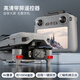 Xiaomi (MI) Drone Aerial Photography 10 Kilometer Hindernisvermeidung 8K Hoch Definition GPS Drei-Achsen Anti-Shake Large Fernbedienungsflugzeug-Weihnachtsgeschenk ohne sorgenfreie Ersatz 40 Minuten Range 10 Kilometer weitaus definition Airdrop Touch Vier-Batterie 800 Meter Wolkenwolken 8k Aerial-Photographie