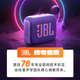JBL GO4 Music Brics Quatrième génération [Subvention nationale] Bluetooth Speaker Outdoor Portable Halle