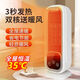 Xiaomi Guoba Winter Heater Household Small Electric Heater Silent Power Saving Royal Family Small Baking Stove Export to Domestic Sales Anti-fall-Mechanical Model PTC Ceramic Heating 3-speed Air Supply