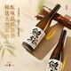 
WHALE RICH WHALE RICH WHALE sake 720ML offers two bottles of 290 sets of 15-degree pure grain brewing 720ml (no gift box)