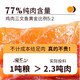 OIMG pet fresh meat cold-pressed cat food 5 Jin Jin equals 0.5 kg, high protein freeze-dried natural hair for cats and kittens in all stages 1.5 kg, stock 4 bags of nozzle large packaging, 5 Jin Jin equals 0.5 kg *4 bags 2.5 kg