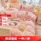 Mercury Series 200 Count Sanrio Autumn and Winter Warm Milk Velvet Cartoon Princess kt Bed Four-piece Student Dormitory Sheet Single Towel Embroidery-Sweet Cone KT Antistatic + Thickened + No Shedding Sheet Model 1.5 Four-piece Set - Quilt Cover 200x230 Antistatic + Thickened + No Shedding