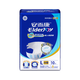 Elderjoy Comfortable and Dry Adult Diapers L10 Pieces Hip Size 95-120cm Adult Diapers Skin Friendly for the Elderly