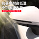 3M car protective film tpu invisible car cover full car paint rhino leather anti-scratch and anti-collision self-healing transparent film 1.5cm*15cm (3 pieces) rearview mirror